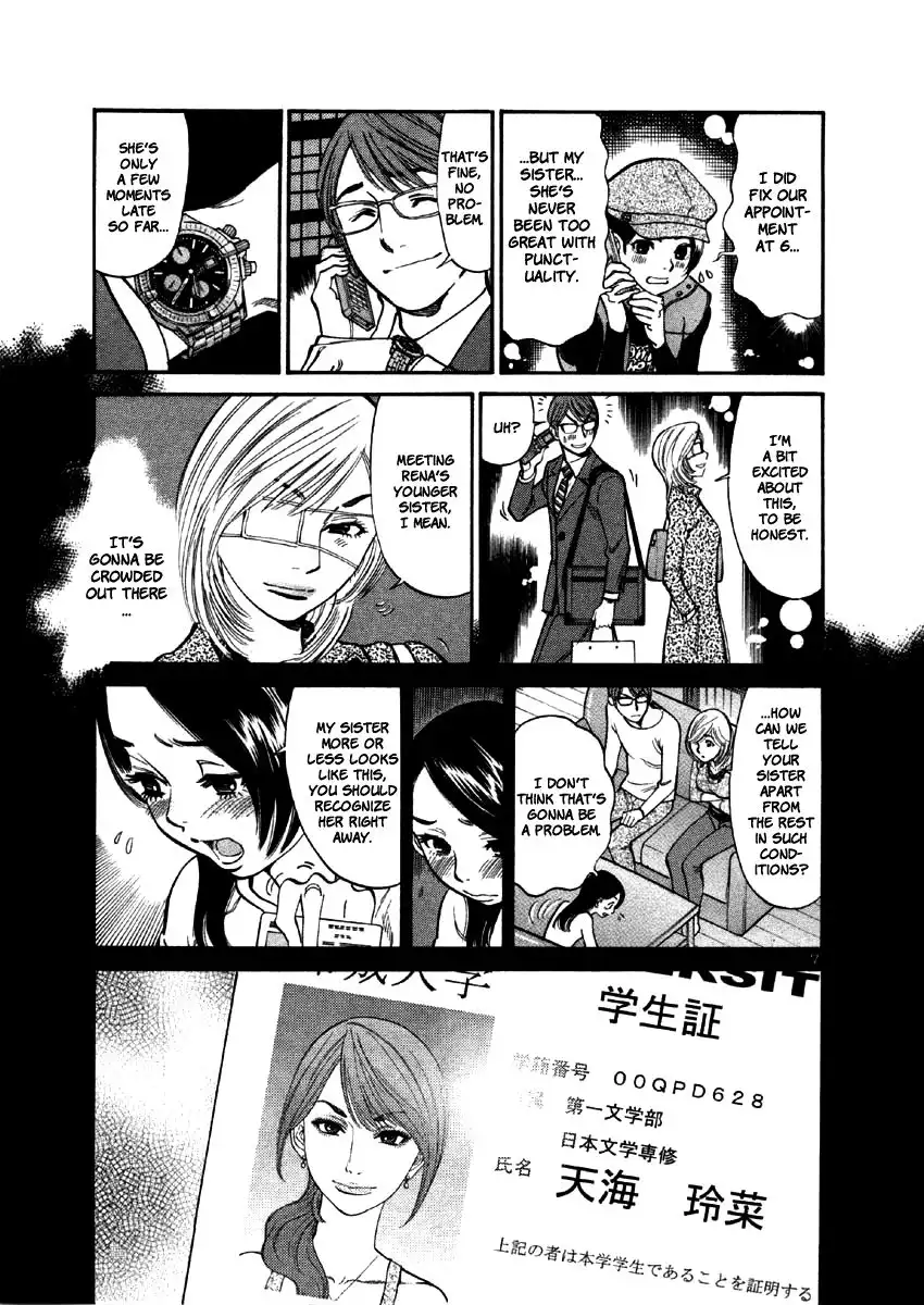 Sakuranbo Syndrome Chapter 37 10